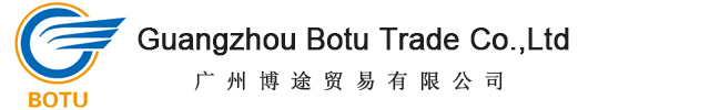 guangzhou botu trade co.,ltd